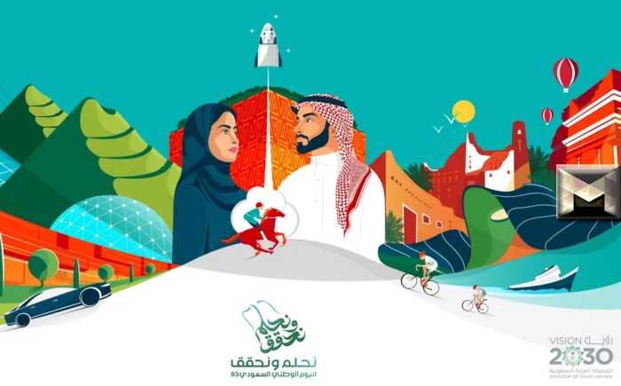 احتفاءً باليوم الوطني ... أول إجازات الطلاب والمعلمين بعد 22 يومًا