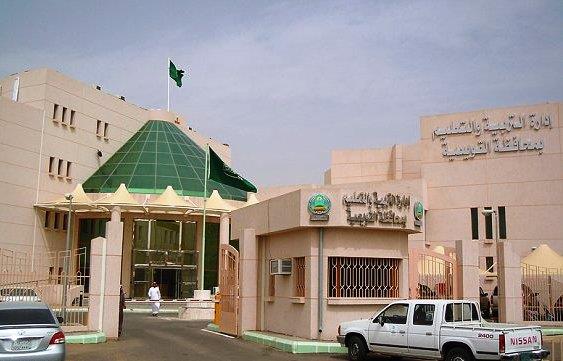 تعليم القويعية يصدر قرارا بإنهاء تكليف جميع مديري الإدارة والأقسام