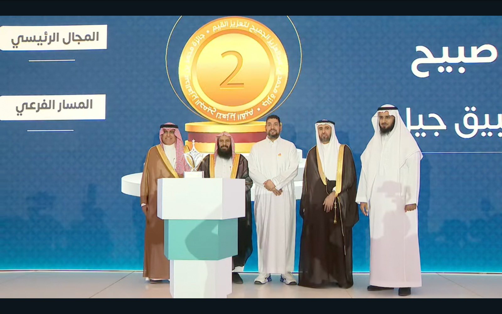 فوز المبدع أحمد صبيح بجائزة محمد بن عبد العزيز الجميح لتعزيز القيم لعام 2025 بالمملكة