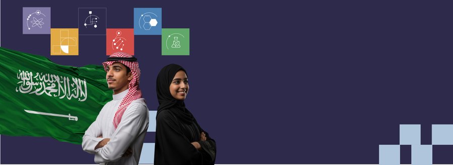 التعليم تطلق أول أولمبياد وطني متخصص في العلوم والرياضيات