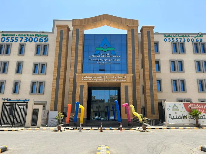 مدارس المتقدمة بحي قرطبة تعلن عن وظائف شاغرة