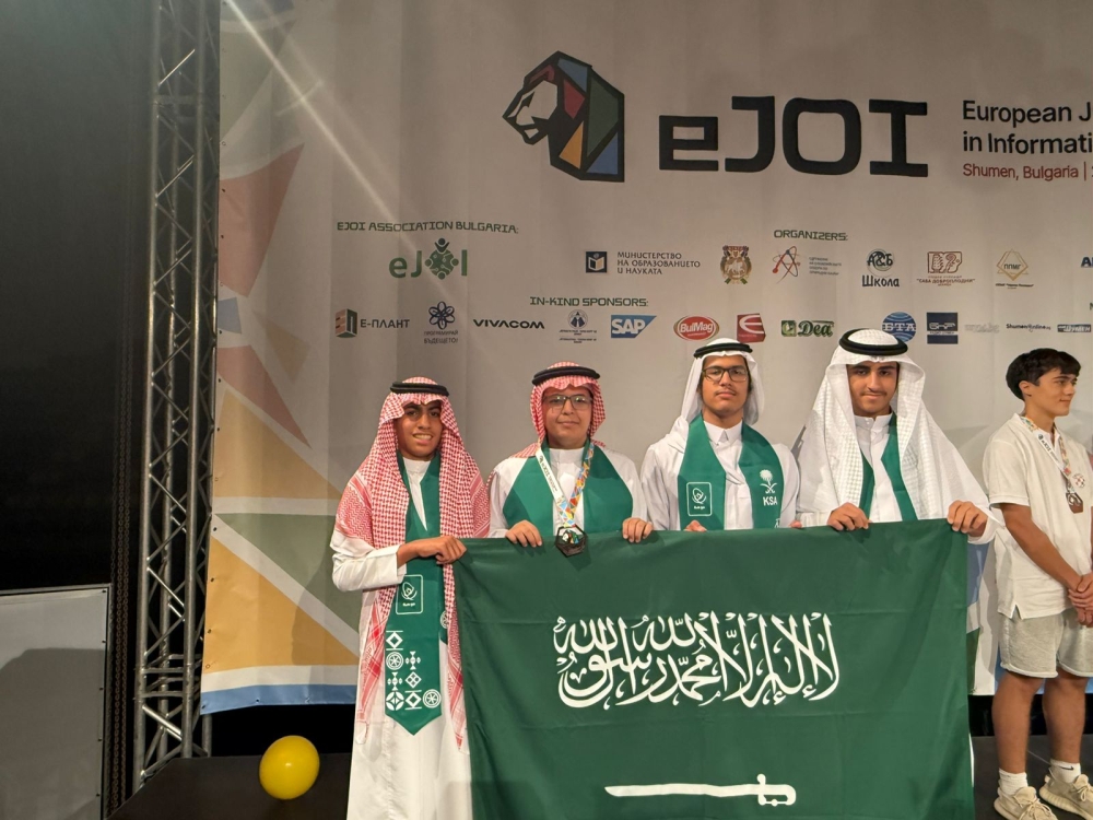 طلاب المملكة يحصدون جائزتين في أولمبياد المعلوماتية الأوروبي للناشئين