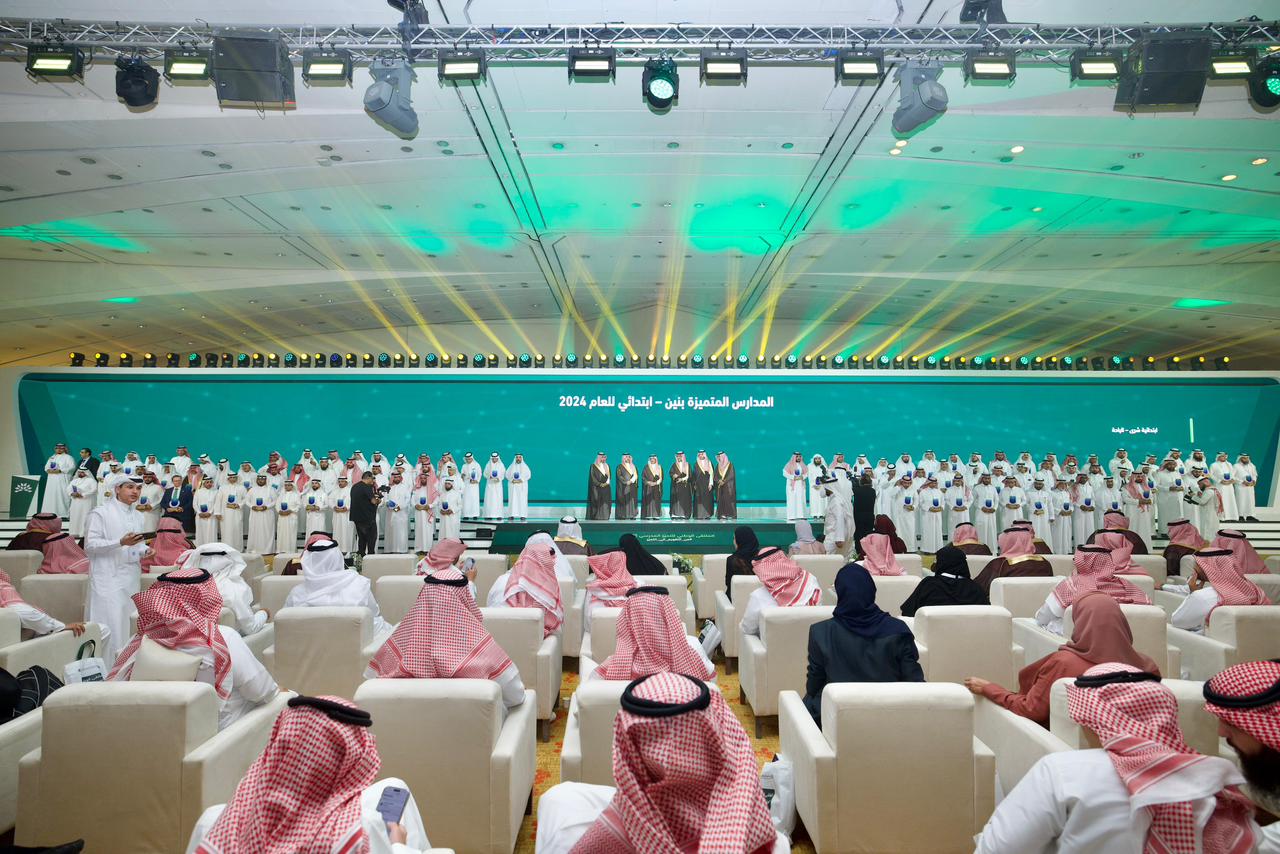 وزير التعليم ورئيس هيئة تقويم التعليم والتدريب يكرّمان المدارس المتميزة على مستوى المملكة