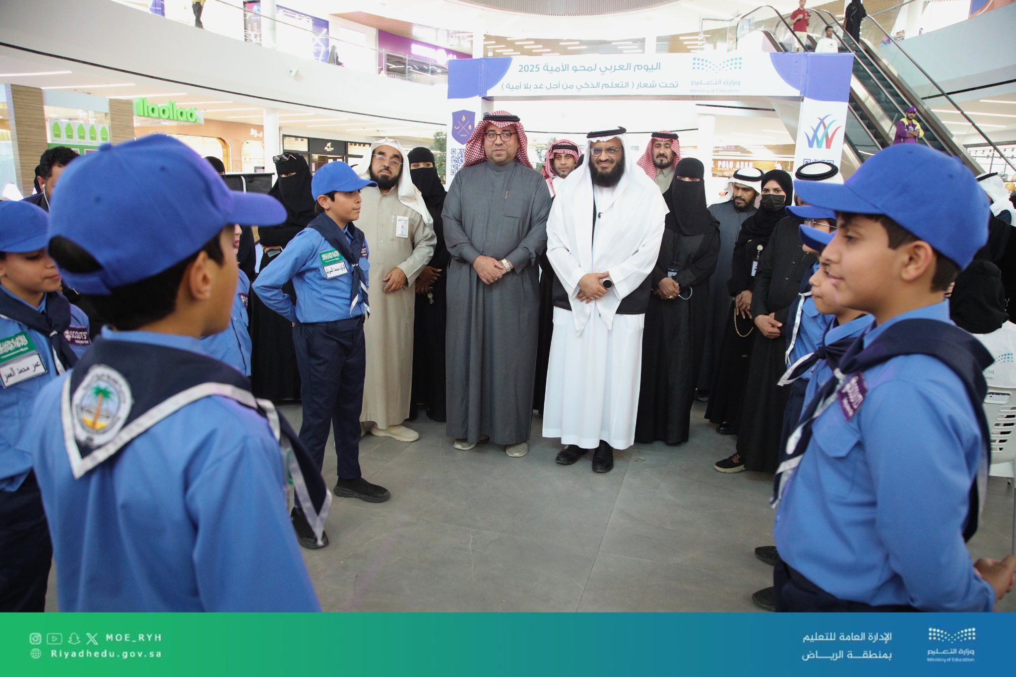  افتتاح المعرض التوعوي"التعلم الذكي من أجل غدٍ بلا أمية" بتعليم  الرياض  