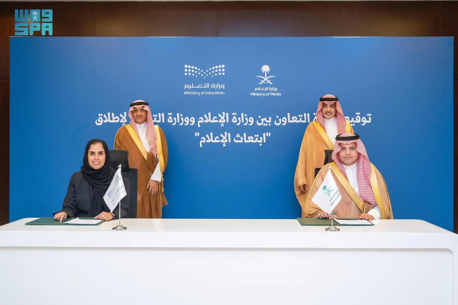 انطلاق برنامج ابتعاث الإعلام بالتعاون بين وزارتي التعليم والإعلام