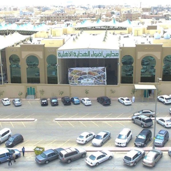 مدارس أضواء الهداية تتألق لاستقبال العام الجديد