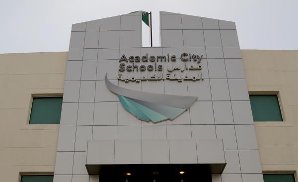 مدارس المدينة الأكاديمية تحصل على الاعتماد الدولي للمسار الفرنسي